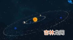 太阳系有多少颗星体,太阳系总共有多少颗星球? 下面就告诉大家