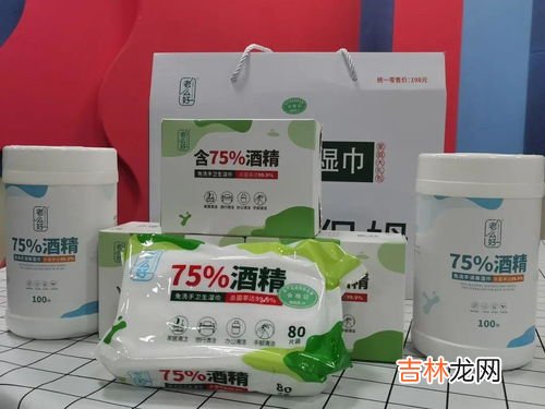 酒精湿巾能擦脸吗,酒精湿巾可以托运吗 酒精湿巾可以擦脸吗