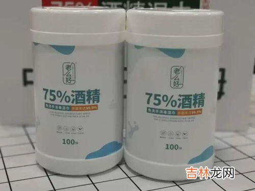 酒精湿巾能擦脸吗,酒精湿巾可以托运吗 酒精湿巾可以擦脸吗