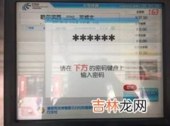 坐火车到底用取票吗,坐火车需要取票吗现在？