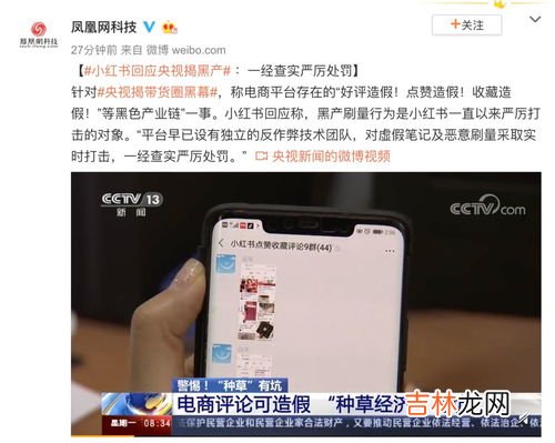 小红书可能认识的人是怎么出来的,小红书是靠什么识别是不是同一个人