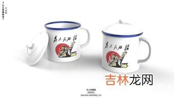 搪瓷杯喝开水有毒吗,搪瓷缸子能盛热水吗。