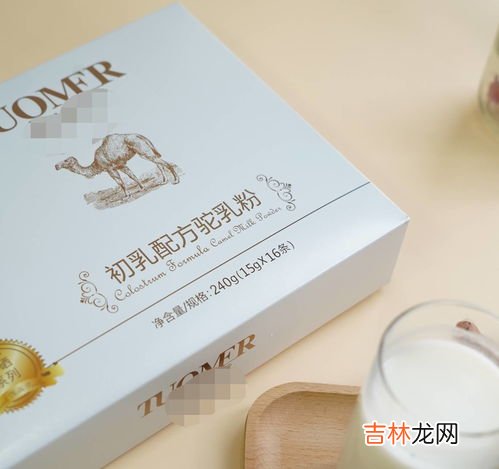 骆驼奶的营养价值,骆驼奶营养价值
