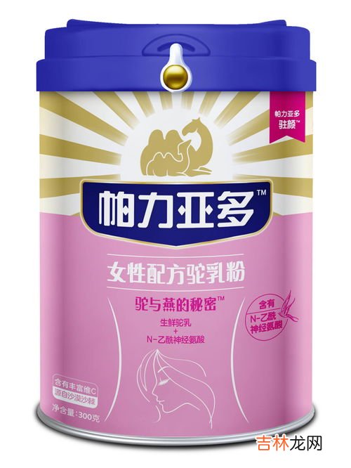 骆驼奶的营养价值,骆驼奶营养价值