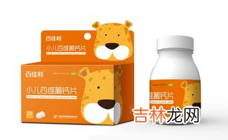 儿童钙片品牌排行榜,儿童补哪种钙片好