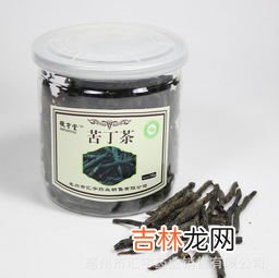 喝苦丁茶的好处,喝苦丁茶的好处是什么