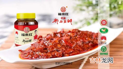 豆瓣酱辣吗,豆瓣酱辣吗