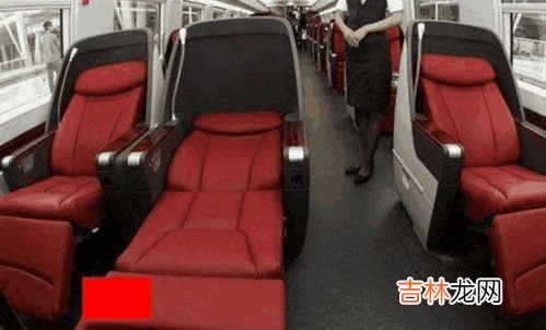 高铁一等座跟二等座有啥区别,高铁一等座和二等座有什么区别