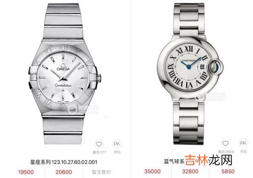 卡地亚女表哪款最保值,万国女士手表和篮气球手表那个更保值
