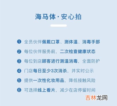 为什么叫海马体照片,为什么叫海马体照片
