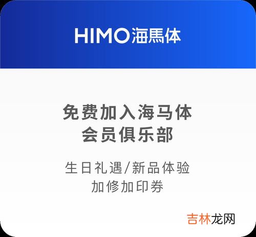 为什么叫海马体照片,为什么叫海马体照片