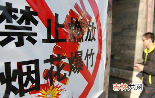 禁放烟花爆竹可以放电子烟花吗,沧州电子鞭炮可以放吗?