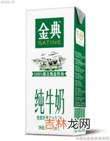 纯牛奶和鲜牛奶的区别,纯牛奶和鲜牛奶的区别是什么