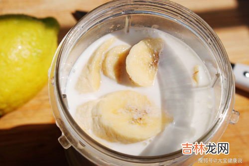 牛奶煮香蕉早上吃还是晚上吃,牛奶煮香蕉可以减肥吗 牛奶煮香蕉是吃香蕉还是喝牛奶