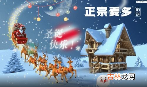 圣诞节是哪一天,圣诞节是哪一天?