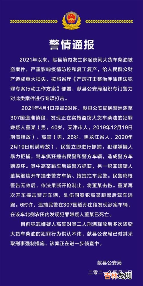 沧州遛百病的来源是什么,沧州有什么风俗啊？