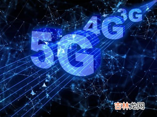 5g技术是哪个国家先做出来的,5g最先由哪个国家研发