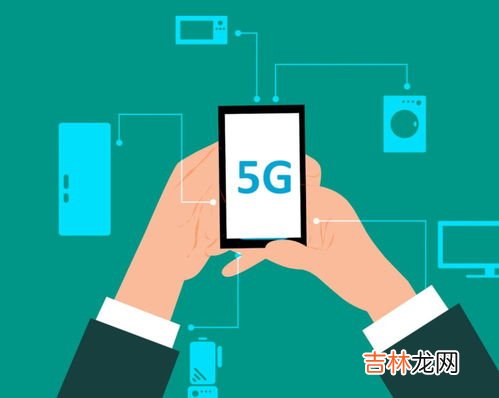 5g技术是哪个国家先做出来的,5g最先由哪个国家研发