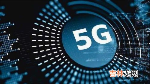 5g技术是哪个国家先做出来的,5g最先由哪个国家研发