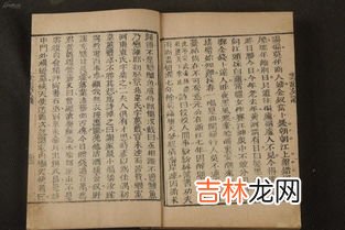 古代的书叫什么名字,详细的古代各种体的史书名称