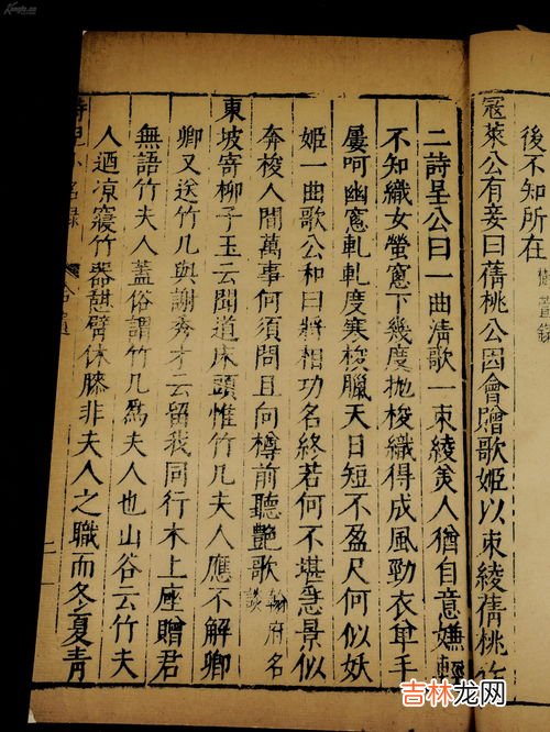 古代的书叫什么名字,详细的古代各种体的史书名称