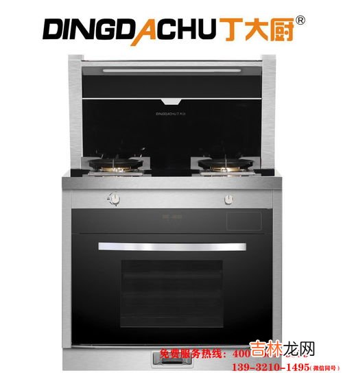 什么是集成灶,什么是集成灶