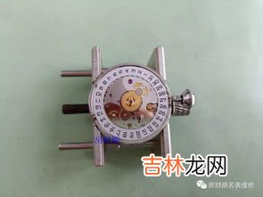 卡地亚蓝气球表不走了怎么办,卡地亚蓝气球手表突然不走了,哪里可以维修?