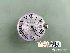 卡地亚蓝气球表不走了怎么办,卡地亚蓝气球手表突然不走了,哪里可以维修?