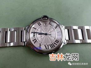 卡地亚蓝气球表不走了怎么办,卡地亚蓝气球手表突然不走了,哪里可以维修?