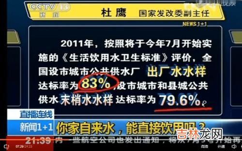 自来水是不是纯净物,自来水属于纯净物还是化合物？