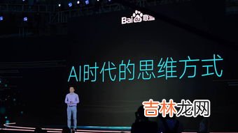 首次提出人工智能是在哪一年,人工智能这一概念是谁在1956年提出的?