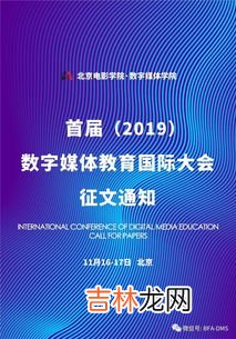 首次提出人工智能是在哪一年,人工智能这一概念是谁在1956年提出的?