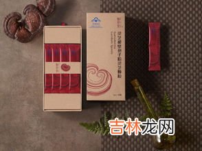 灵芝孢子粉同仁堂和仙芝楼哪个好,什么牌子的灵芝粉好