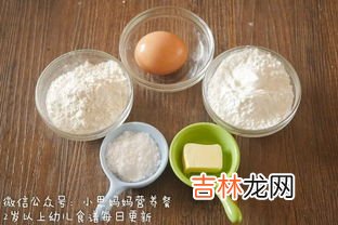 黄油能用食用油代替吗做面包 黄油能用食用油代替吗,黄油能用食用油代替吗做饼干