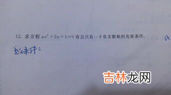 充分条件和必要条件的区别,充分条件和必要条件的区别