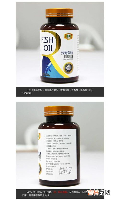 康力士深海鲨烯软胶囊价格,角鲨烯什么牌子最好 角鲨烯什么品牌比较好