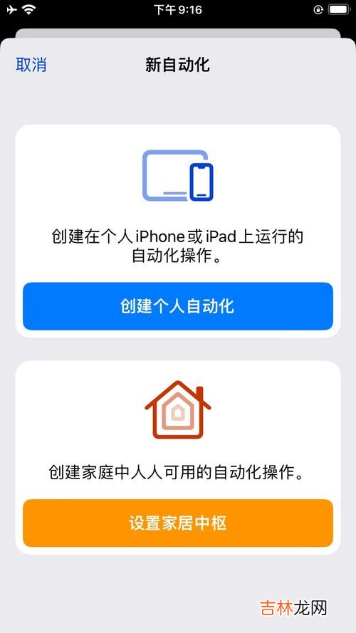 苹果下载限制怎么取消,iPhone下载App，150M以上不能下载这个限制到底怎么解除？