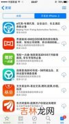 苹果下载限制怎么取消,iPhone下载App，150M以上不能下载这个限制到底怎么解除？