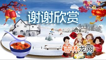 腊八节的活动主题标语,腊八节活动主题有哪些?
