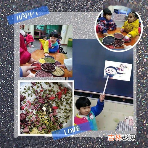 腊八节的活动主题标语,腊八节活动主题有哪些?