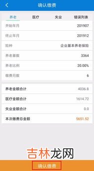 公司交社保和个人交社保的区别,社保单位缴费和个人缴费区别