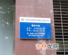 公司交社保和个人交社保的区别,社保单位缴费和个人缴费区别
