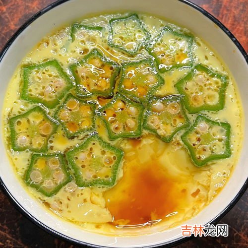 秋葵蒸蛋的功效,秋葵的做法及功效