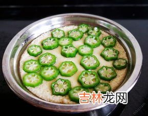秋葵蒸蛋的功效,秋葵的做法及功效