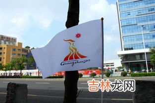 杭州亚运会火炬名称,杭州亚运会火炬名称是什么??