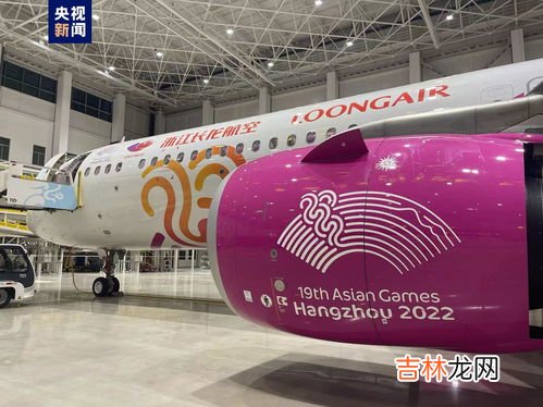 杭州亚运会火炬名称,杭州亚运会火炬名称是什么??