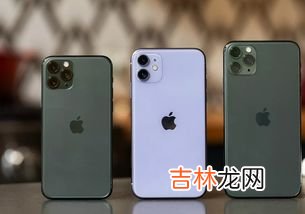 iphone怎么重新设置主号副号,苹果手机主号副号怎么设置