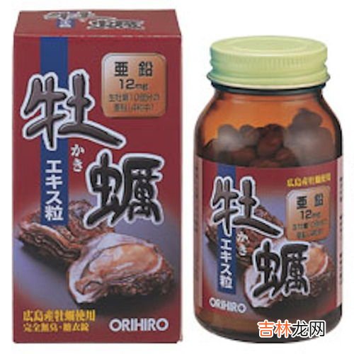 生蚝精华胶囊作用,斯旺森牡蛎精华的功效与作用