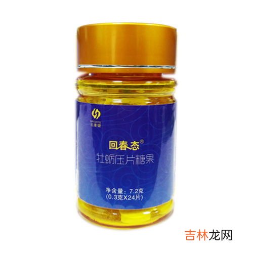 生蚝精华胶囊作用,斯旺森牡蛎精华的功效与作用