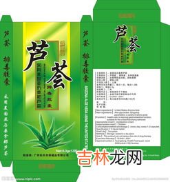 芦荟润舒胶囊的作用,芦荟润舒胶囊吃多久见效